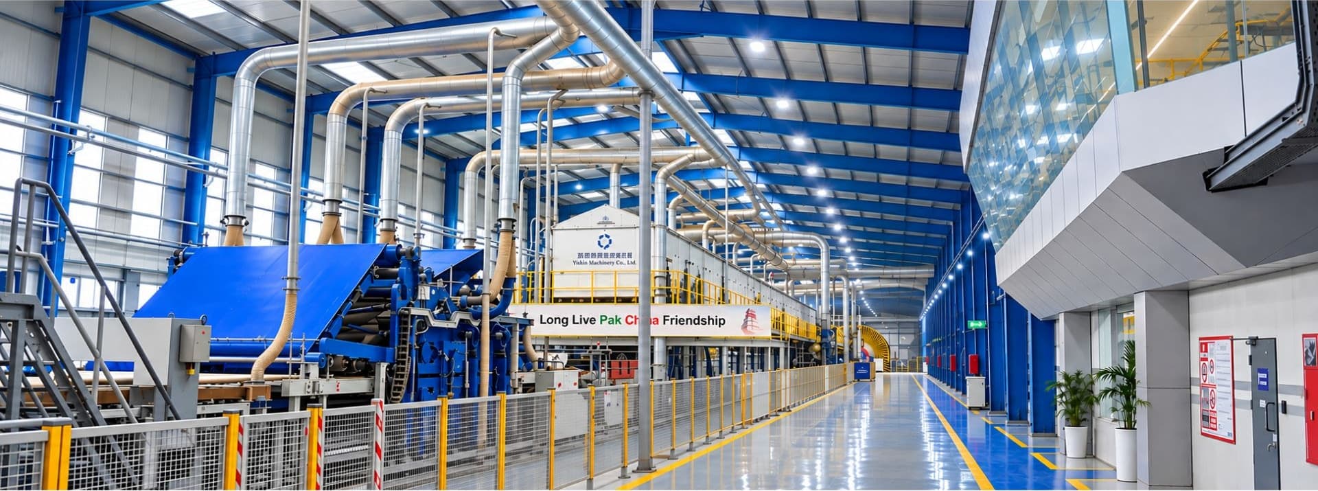 Pakistan’s First E1 Standard Particleboard Plant